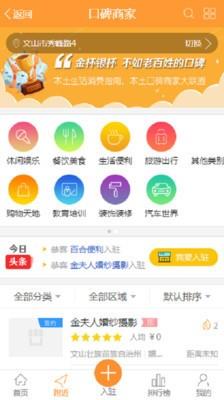 37购  v1.0图3
