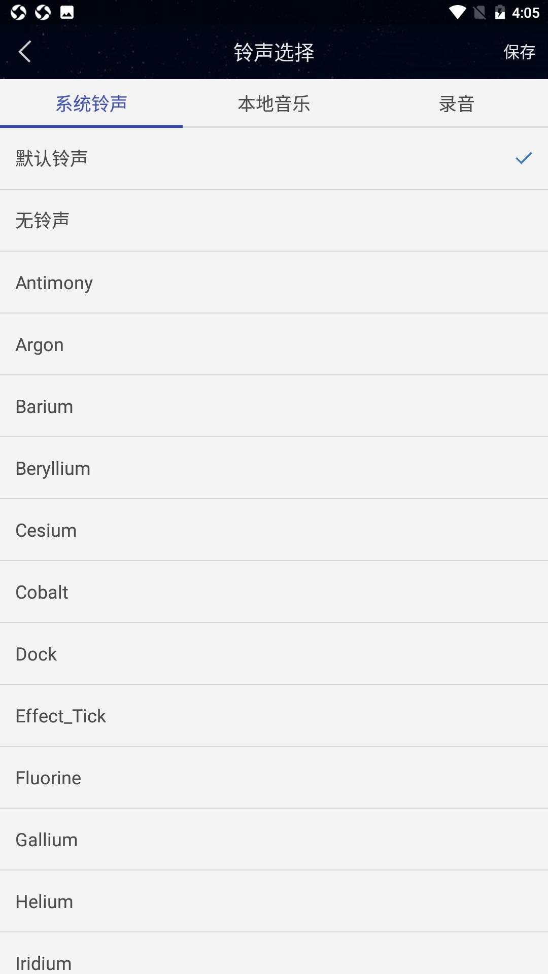 数镜物管  v2.0.1图3