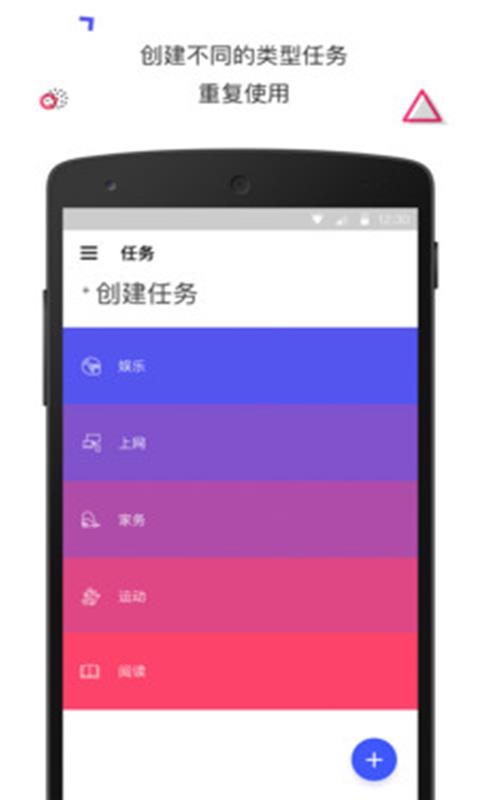 老吾老居养  v2.008.21图1