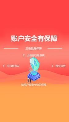 中油惠  v1.0.13图1