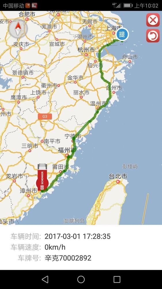 掌上辛克  v3.0.6图4