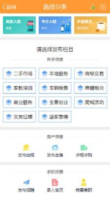 37购  v1.0图4
