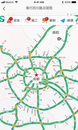 幸福交投