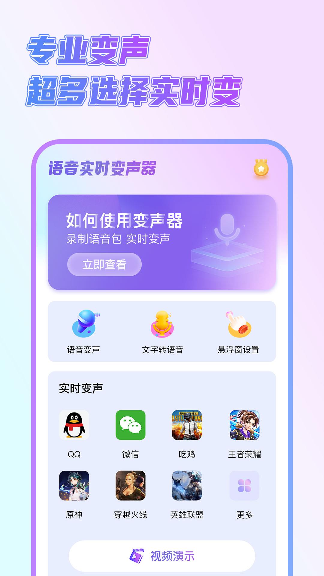 柔伴  v2.4.2图3