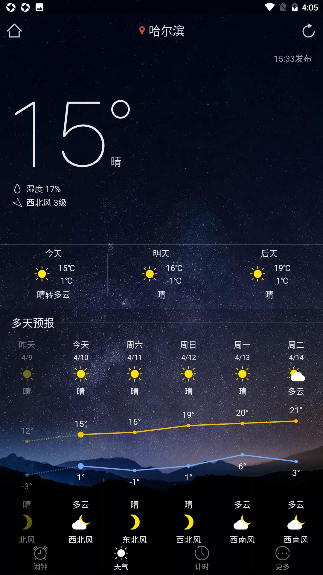 数镜物管  v2.0.1图1