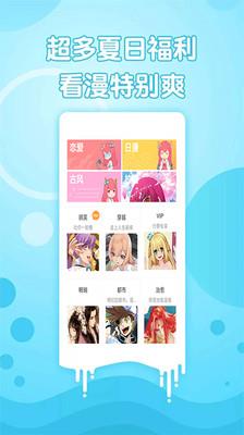 纯灵漫画手机免费版  v1.0.0图1