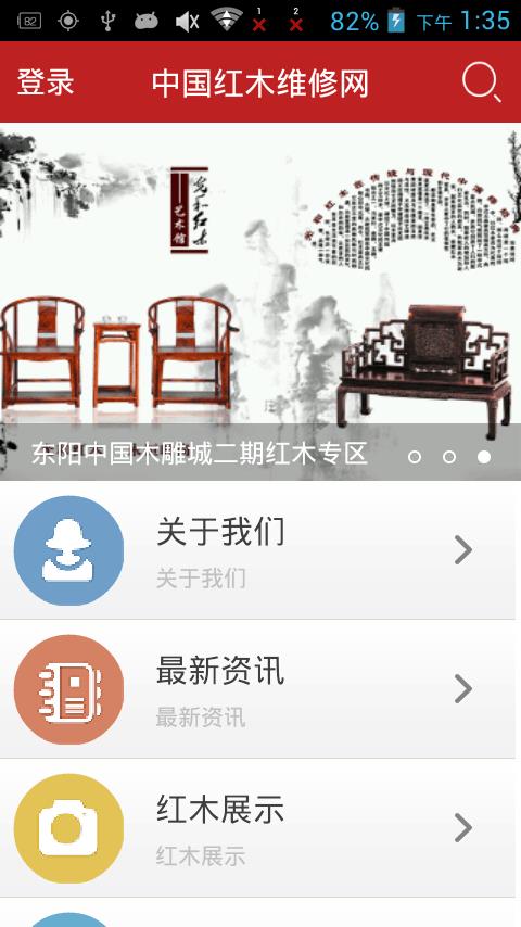 超级船东货主版  v5.5.5图1