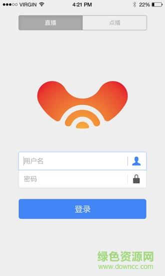 云直播(教育直播)  v1.6.9图4