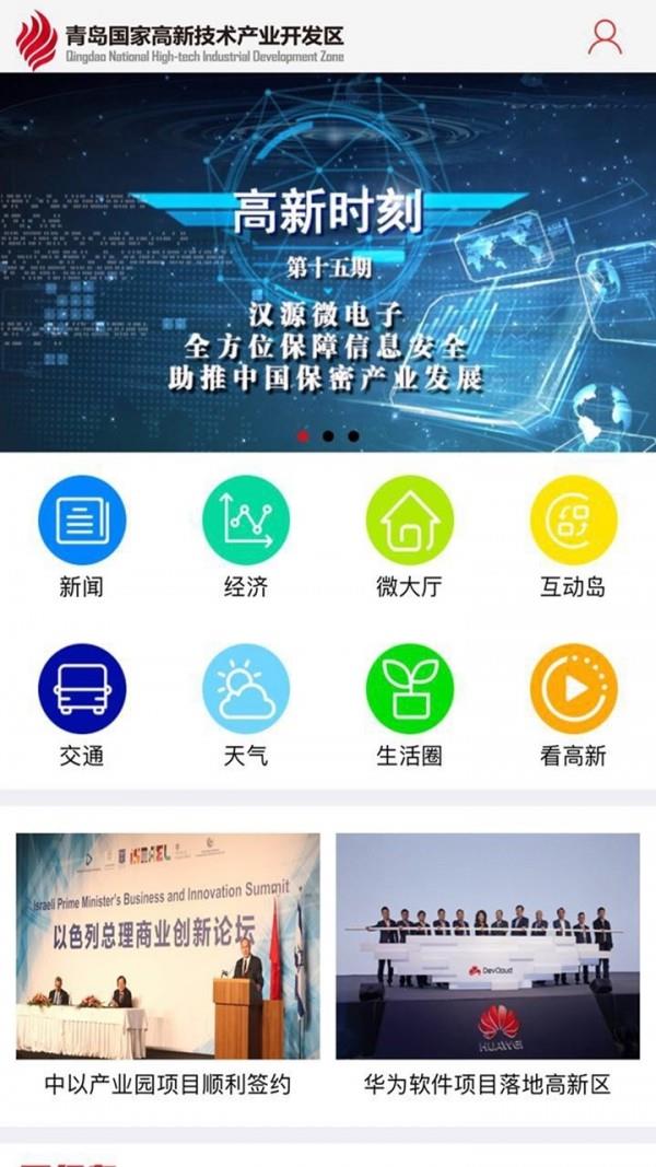 爱红岛  v1.0.8图2