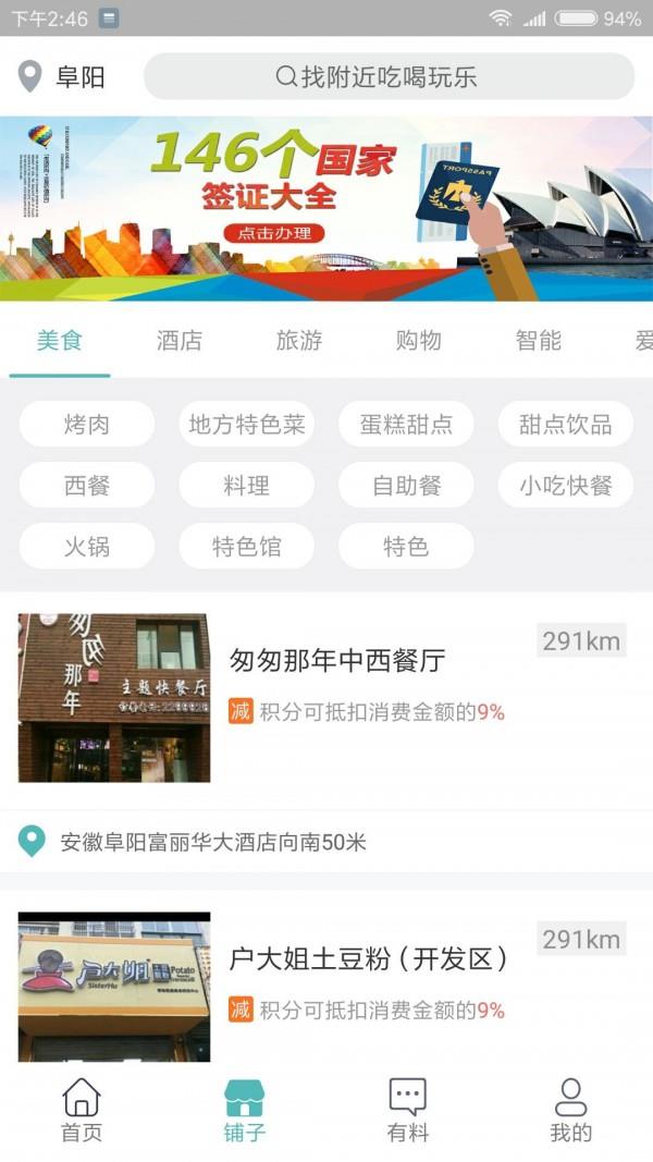 繁城都市  v5.11图2