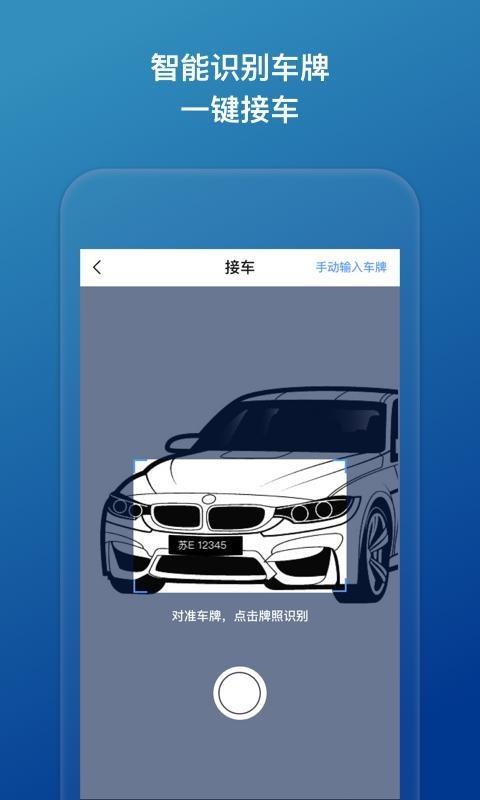 七号车间  v2.3.1图5