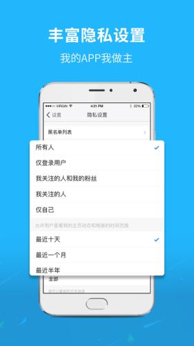 通辽团极速版  v5.1.5图1