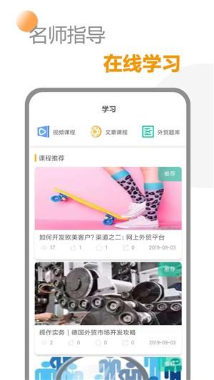 骆骆与驼驼  v1.2.0图1