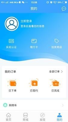 恩泽动力  v0.0.19图5