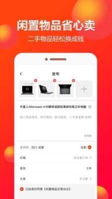 闲多多  v1.0.0.6图2