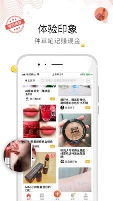 偶业  v3.32.35图2