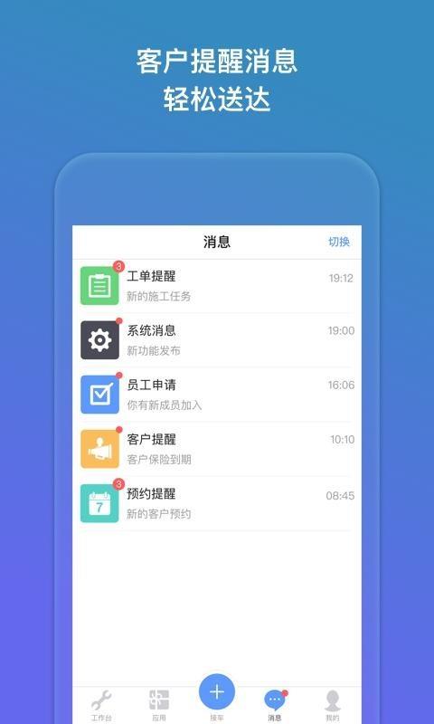 七号车间  v2.3.1图3