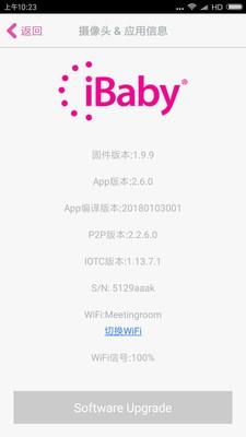 iBaby Care  v2.11.8图5