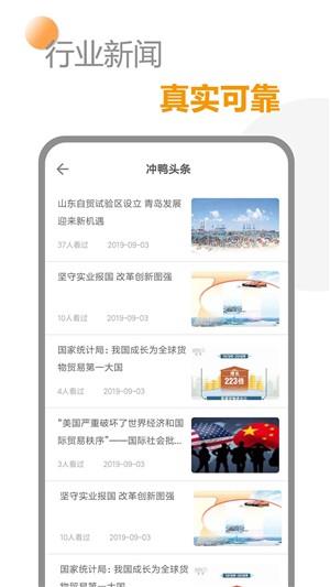 骆骆与驼驼  v1.2.0图3