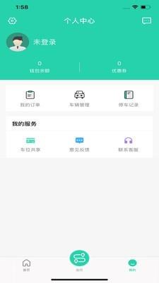 徐州市停车  v1.4图4