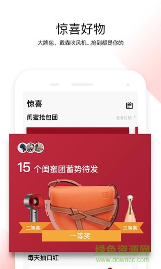 时尚社区光芒