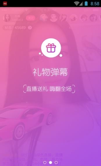 孔雀直播  v1.0.0图3