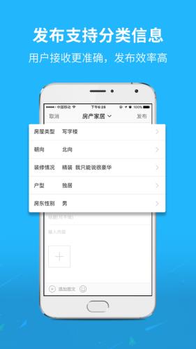 通辽团极速版  v5.1.5图3