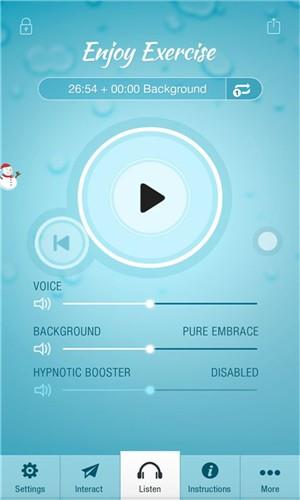 轻松运动催眠器  v2.5图5
