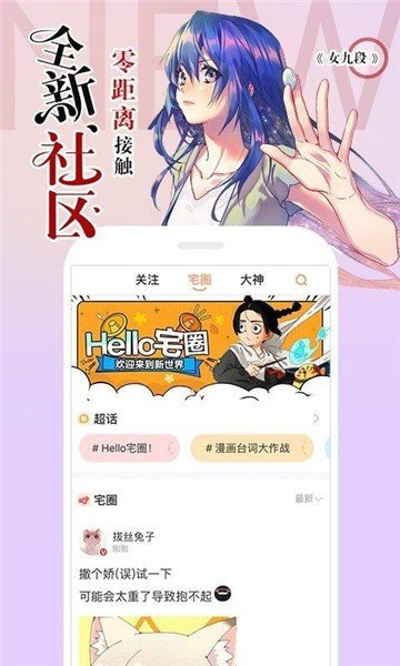 七猫漫画  v1.0.1图5