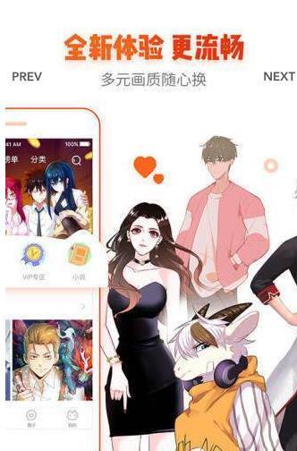 Lezhin漫画  v2.1.1图6