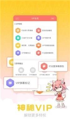 漫画柜  v1.0.0图5