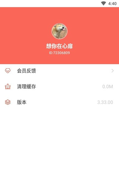 5652漫画免费版  v1.0.0图2