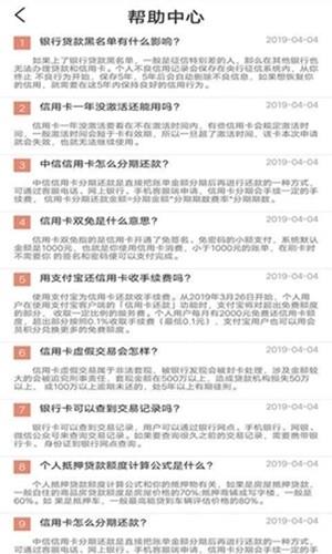 花儿街  v1.1.5图2