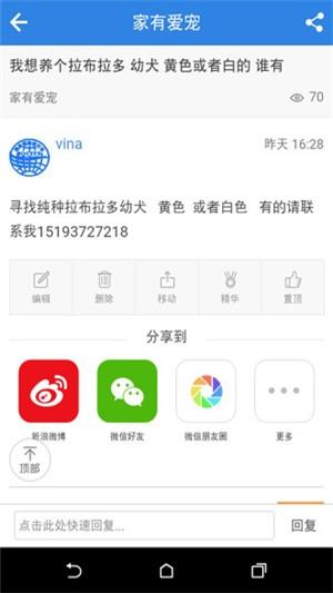 酒泉在线  v4.3.5图2