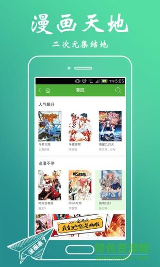 爱小说  v7.9.5.08图1