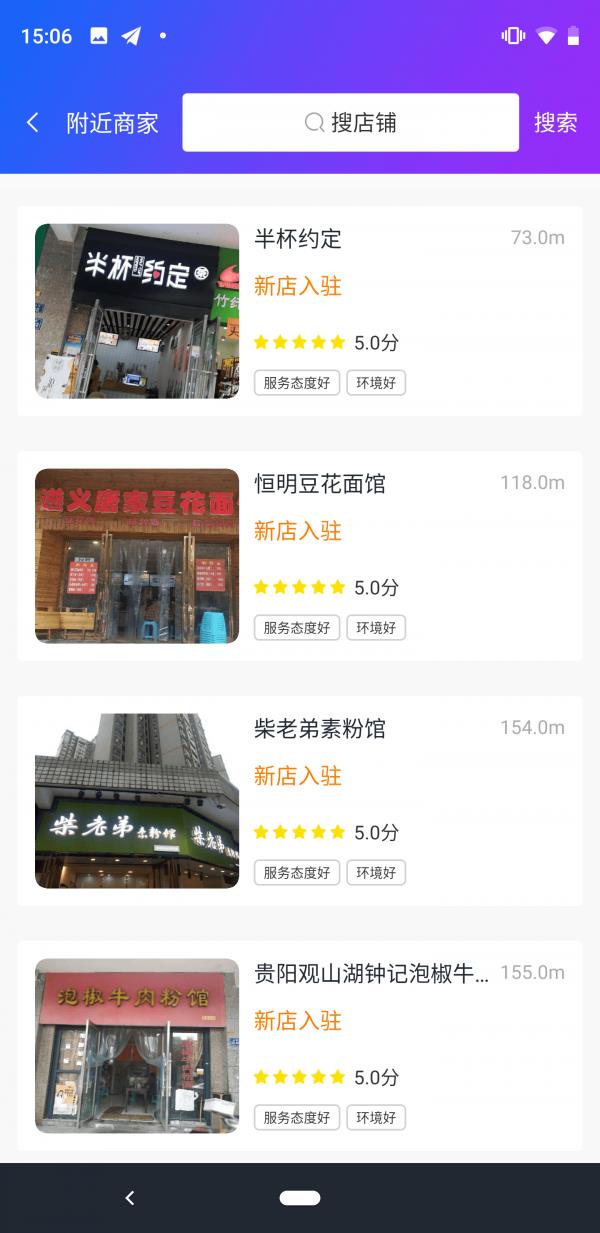 蝶效应  v1.3.5图3