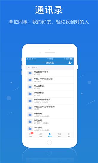 一键通  v6.1.rc0108图2