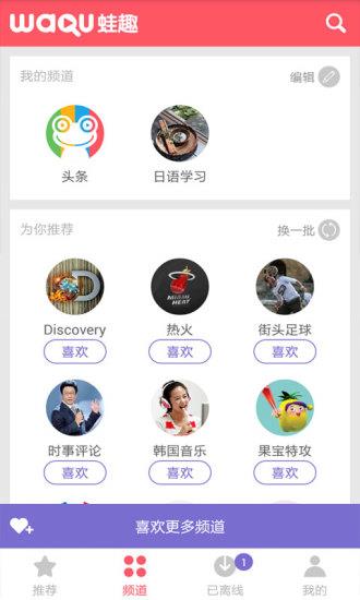 日语学习视频  v3.3.8图1