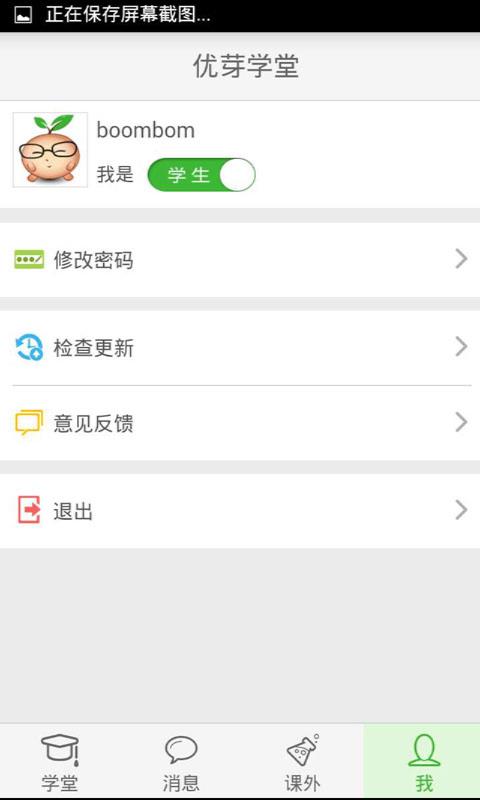 优芽互动电影(OneMovi)  v1.8.5图2