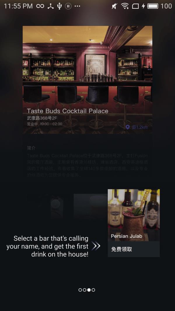 17Hi  v2.6图2