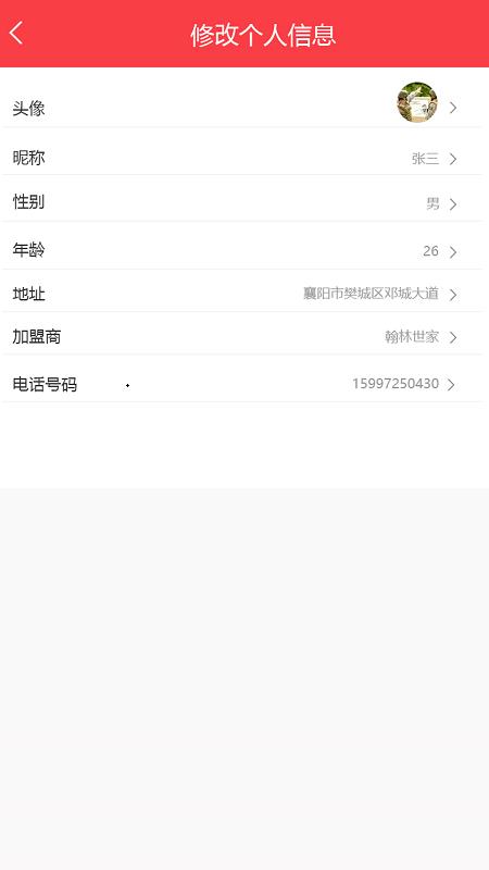 诸葛开锁