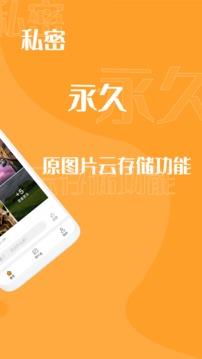 鹿久久  v1.0.14图2