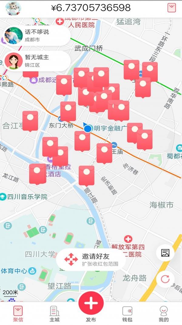 聚信生活  v2.0.11图1