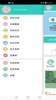 盛世生活  v1.4.5图2