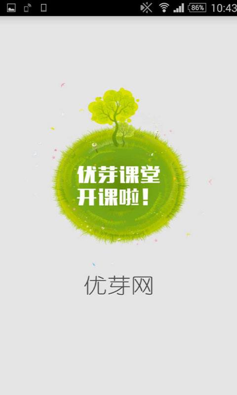 优芽互动电影(OneMovi)  v1.8.5图1