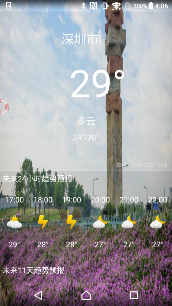 96工具  v2.0.1图3