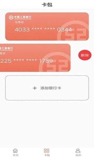 花儿街  v1.1.5图4