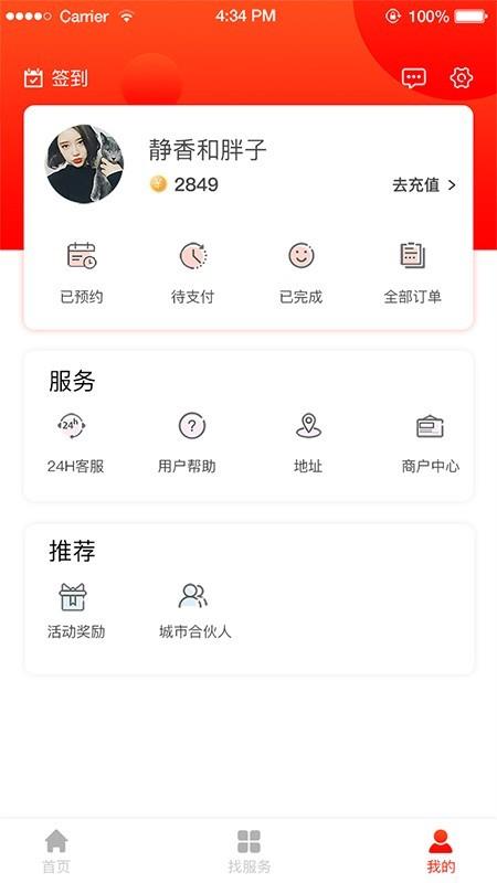 四万一万  v1.5.0图3