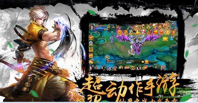 13717手游梦回仙途  v1.0.3图4