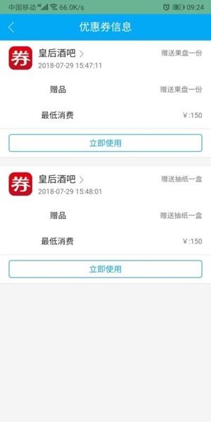 全民客服  v1.0.80图4